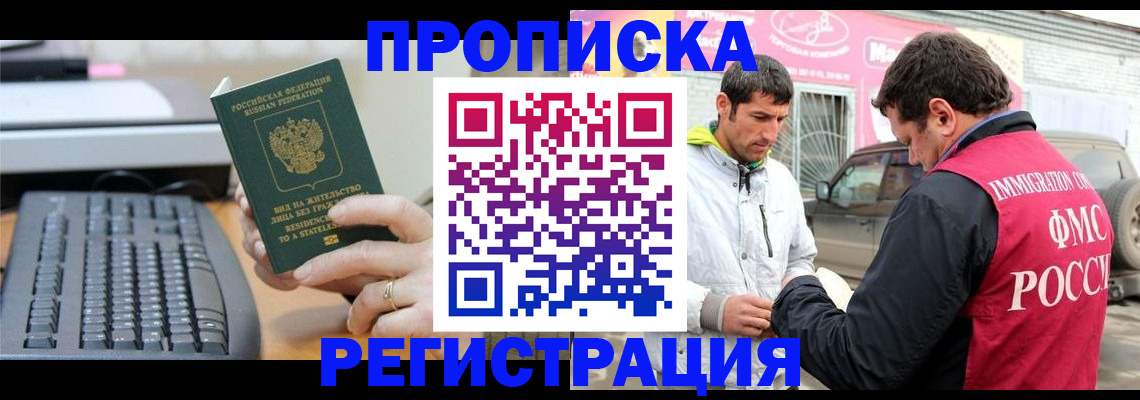 найти адрес прописки в Миллерово