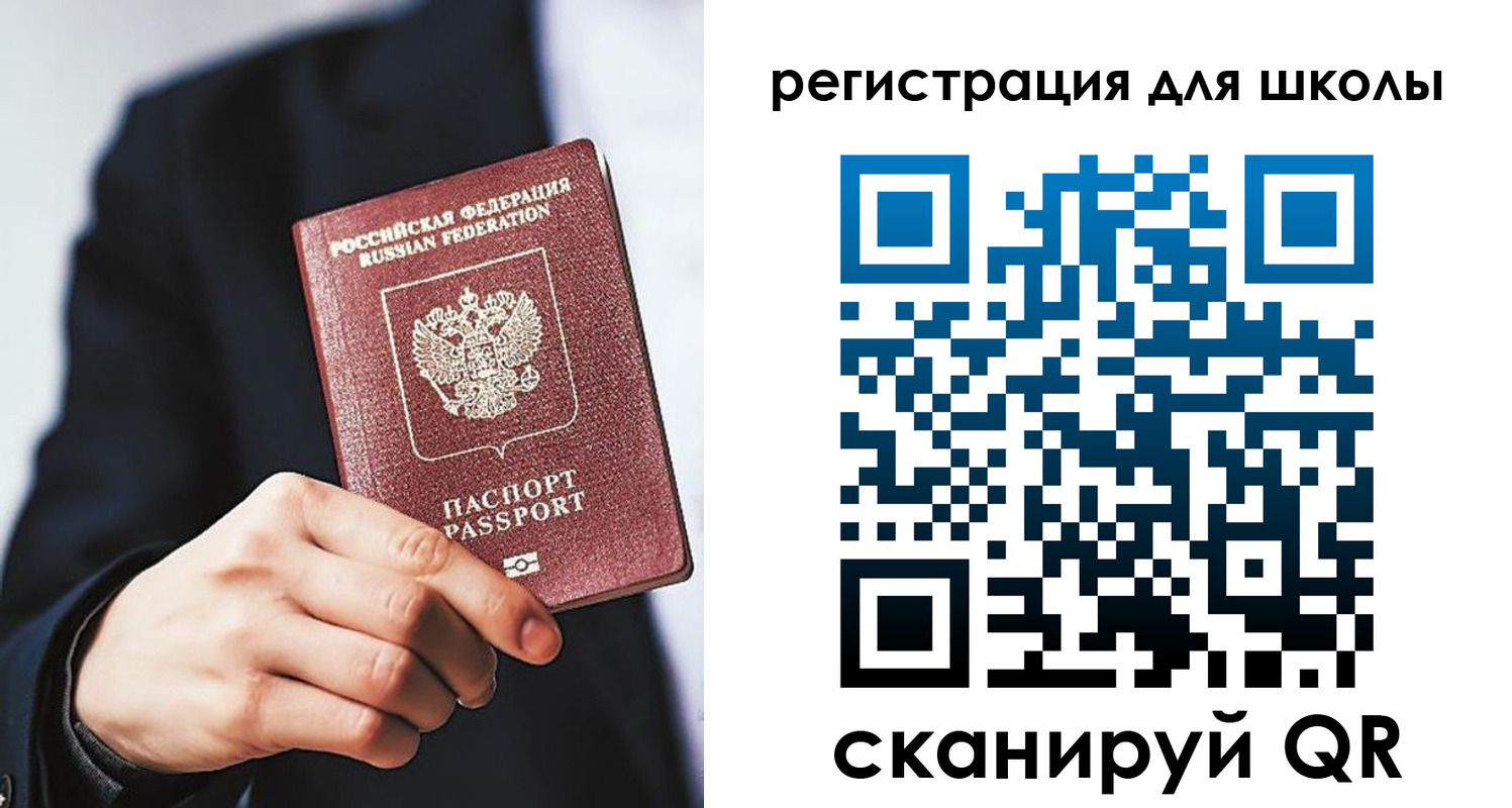 временная регистрация в квартире в Миллерово