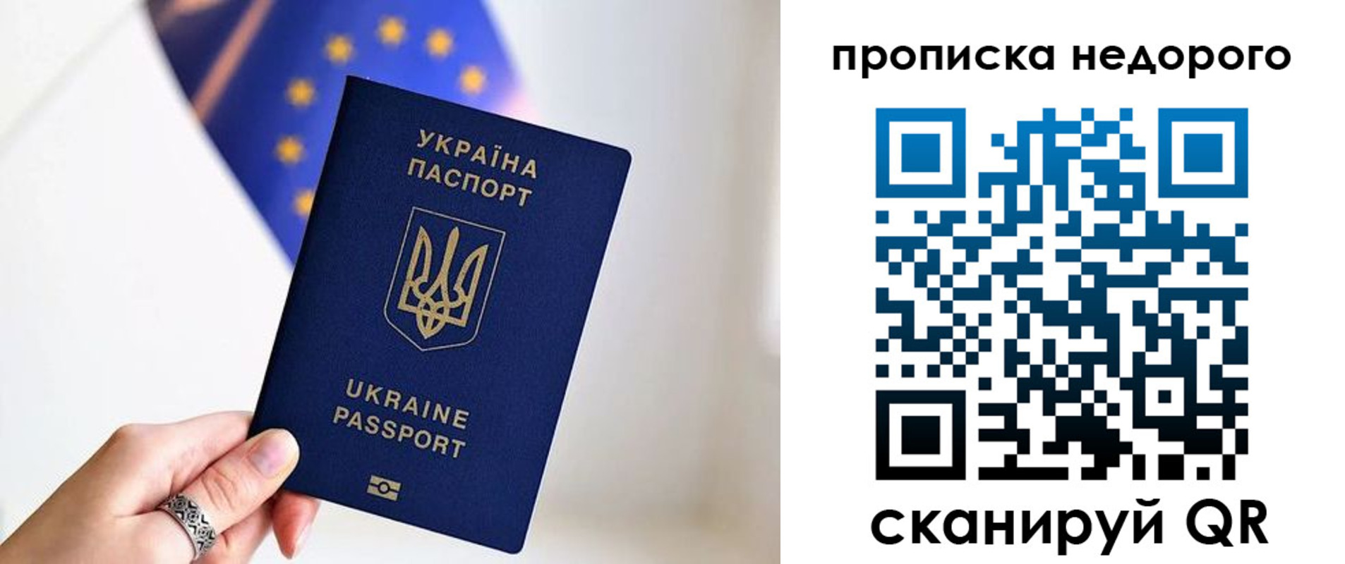 пропишу в квартире в Миллерово