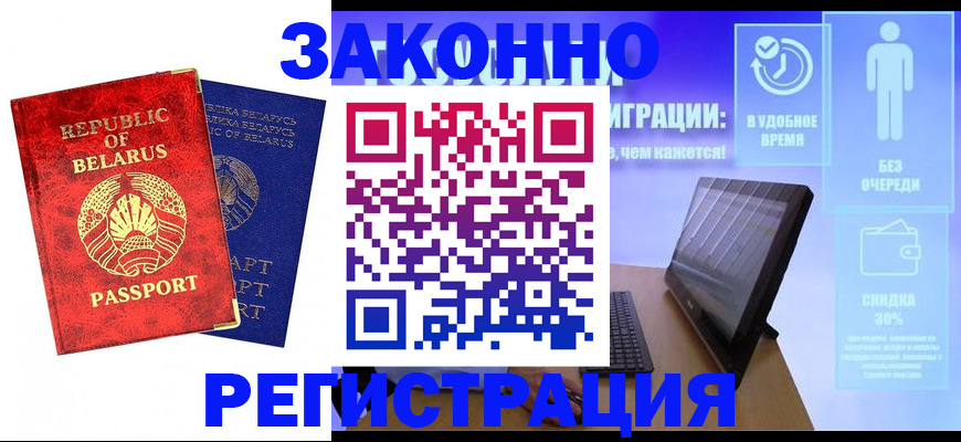 прописка поиск в Миллерово